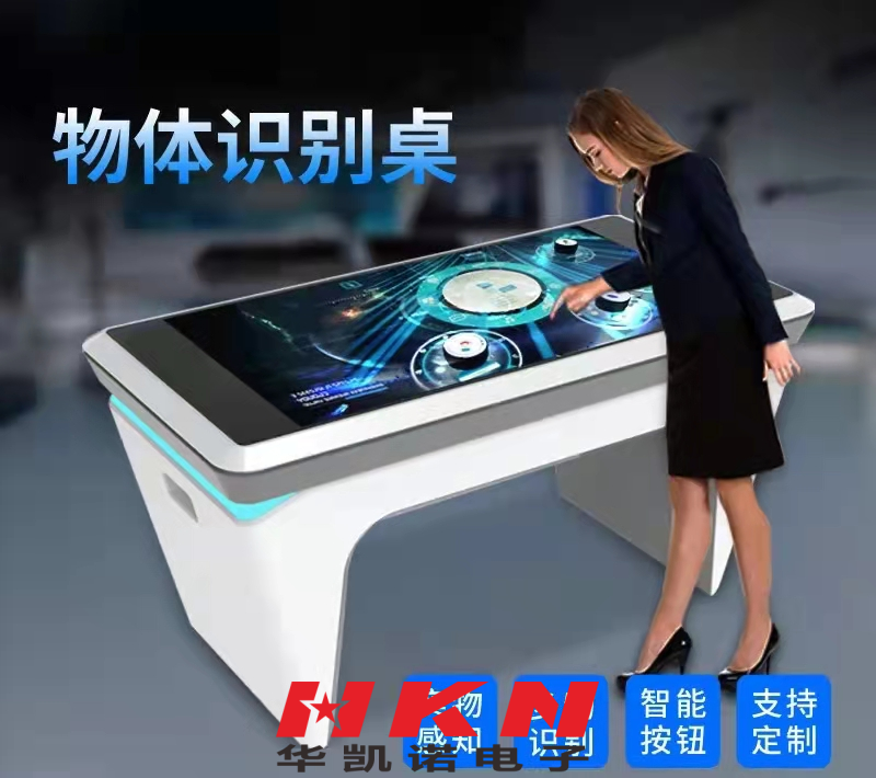 現(xiàn)在展廳互動展項(xiàng)設(shè)備的興起